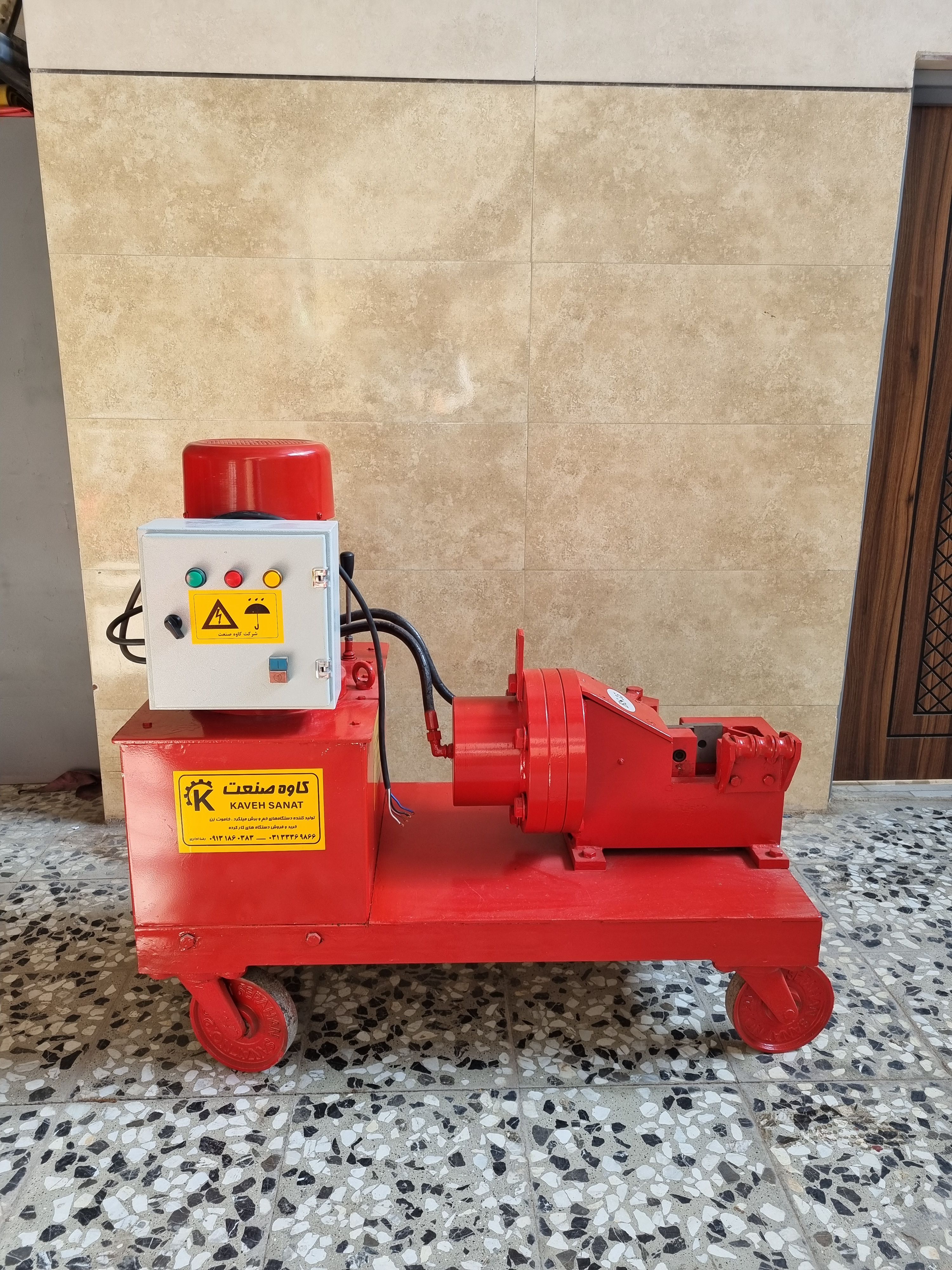 قیچی برش میلگرد 35  | کد KS-1640